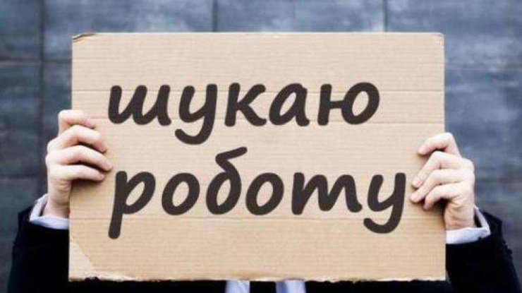 Số lượng người thất nghiệp tại Ukraine tăng 48%