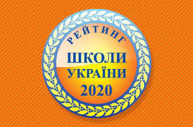 Raiting của các trường phổ thông Ukraine: Trường Rishelevski và trường số 117 hạ bậc, Krok, Chernomorski, Izmailski thăng bậc