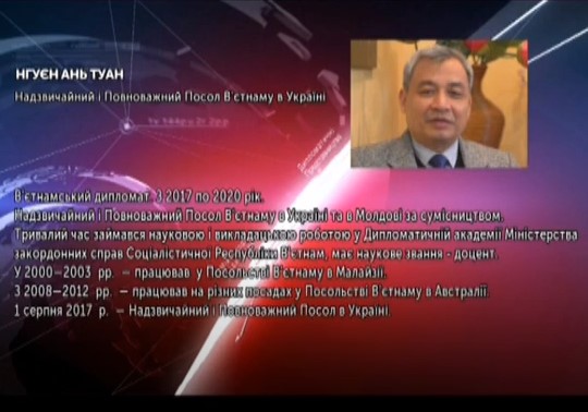 Kênh truyền hình Quốc hội Ucraina phỏng vấn ĐS Nguyễn Anh Tuấn về kinh nghiệm Chính sách Đổi mới