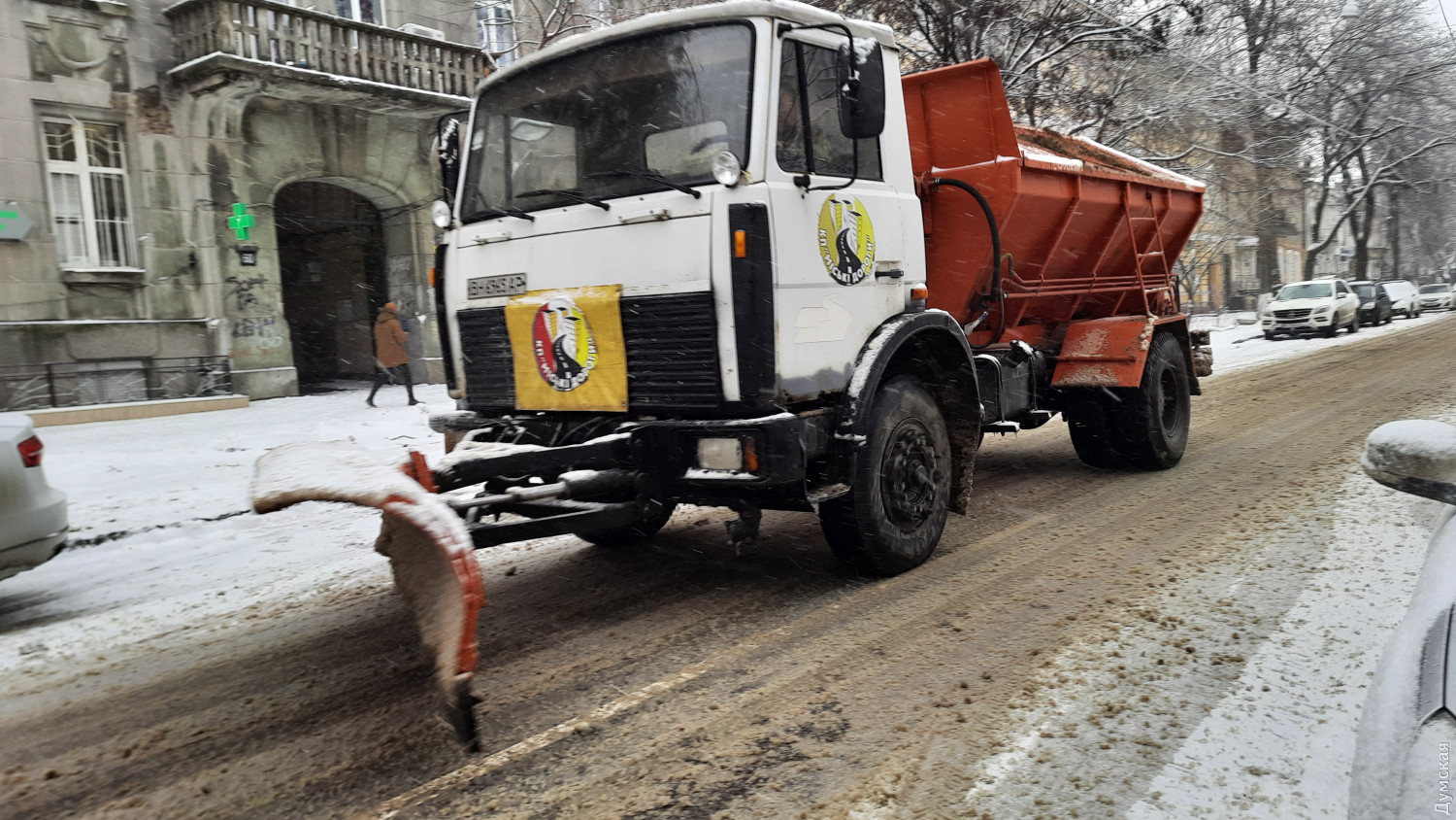 Odessa: Mùa đông tới, công ty dịch vụ thành phố sẽ không rải cát và muối để chống trơn trượt trong thời gian tuyết rơi