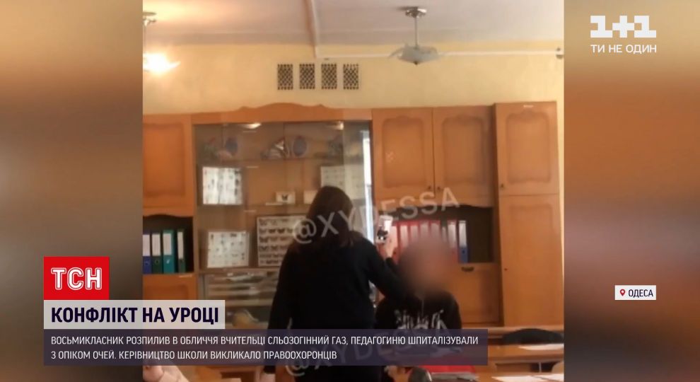 Odessa: Nam học sinh lớp 8 xịt bình hơi cay vào mặt cô giáo (video)