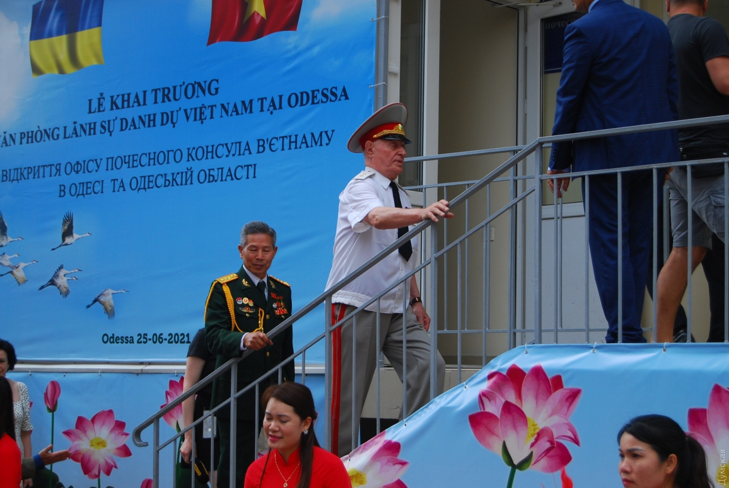 Danh sách ủng hộ Quỹ Văn phòng Lãnh sự danh dự Việt Nam tại Odessa