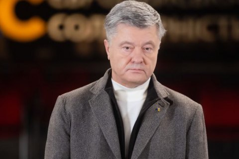 Văn phòng công tố tối cao Ukraine nhất trí với đơn kiến nghị về việc bắt giam Poroshenko cùng với tiền bảo lãnh 1 tỷ gr