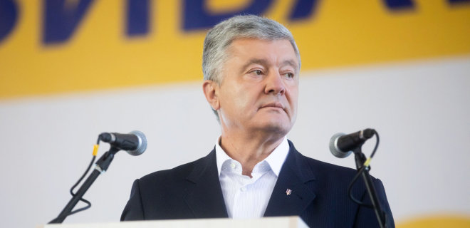 "Vụ án hình sự Poroshenko". Các thành viên đảng "Châu Âu đoàn kết" bị khám xét