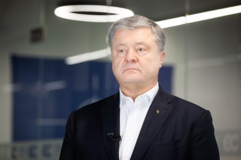 Cục điều tra Quốc gia cáo buộc Poroshenko trốn tránh có mặt tại toà - hình thức quản thúc sẽ quyết định vào ngày 17 tháng 1