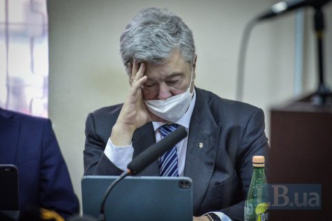 Bộ Nội vụ Ukraine giải thích tại sao Poroshenko bị đưa vào cơ sở dữ liệu những đối tượng bị truy nã