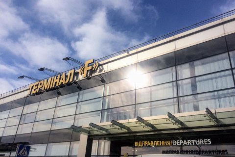 Sân bay "Borispol" mở nhà ga F sau 2 năm đóng cửa