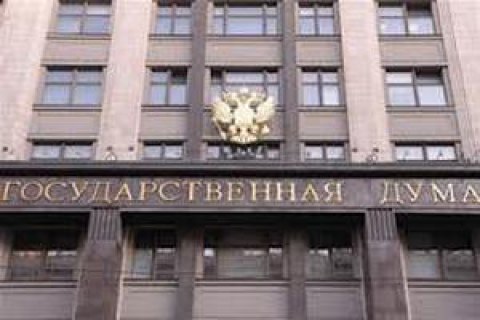 Hạ viện Nga chính thức khẳng định 14/2 là ngày xem xét yêu cầu Putin về công nhận DHP và LHP