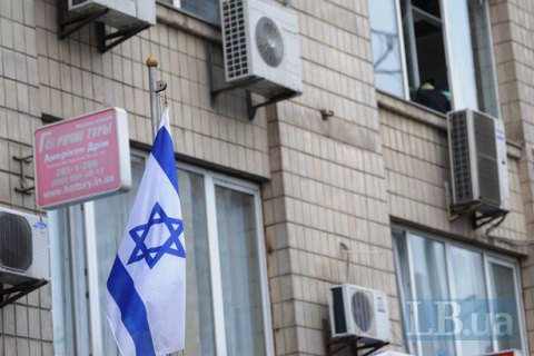 Bộ Ngoại giao Israel ra lệnh sơ tán gia đình các nhà ngoại giao của nước này từ Kyiv
