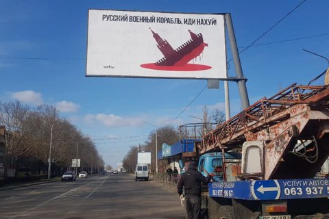 Kherson: Các mạng điện thoại di động Vodafone, Kyivstar, bị ngắt, trong thành phố có xe tăng Nga